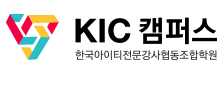 KIC캠퍼스 로고